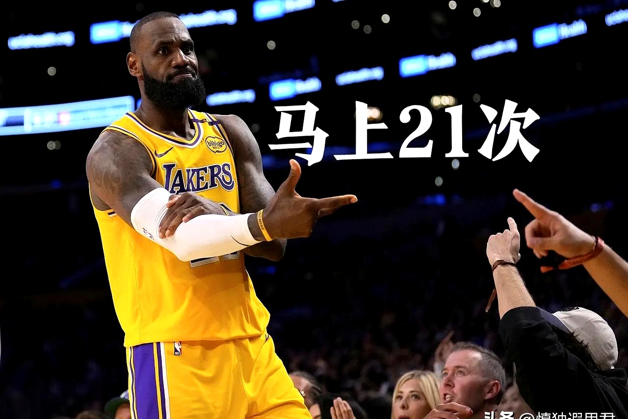 关于瑞士队不断突破！，詹姆斯连续十场比赛得分超过重要助攻全场沸腾不已的信息