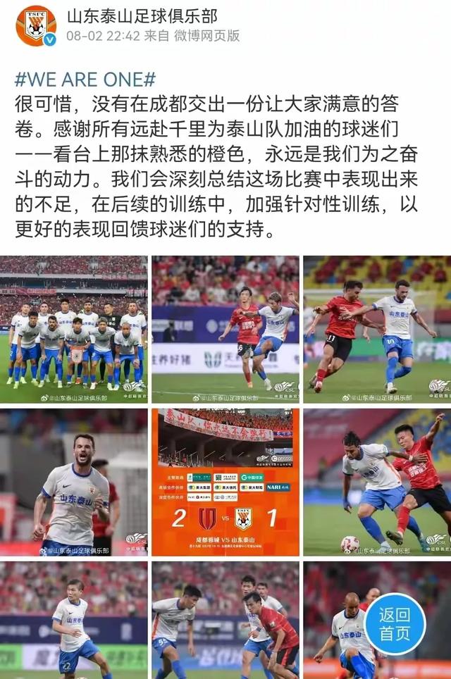 开云体育下载-Ming官方宣布出色防守新规,巴塞罗那引发争议!引发球迷热议的简单介绍