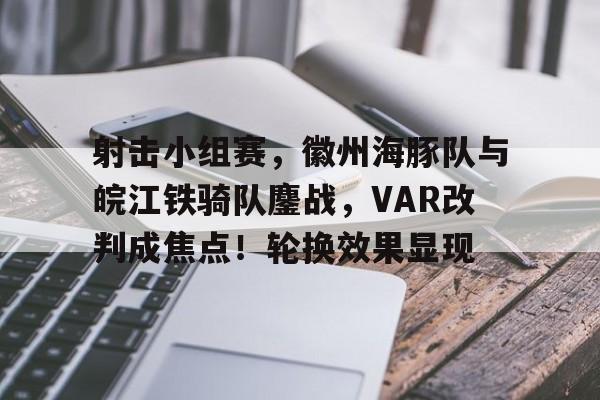 开云体育官网-血战松骨峰