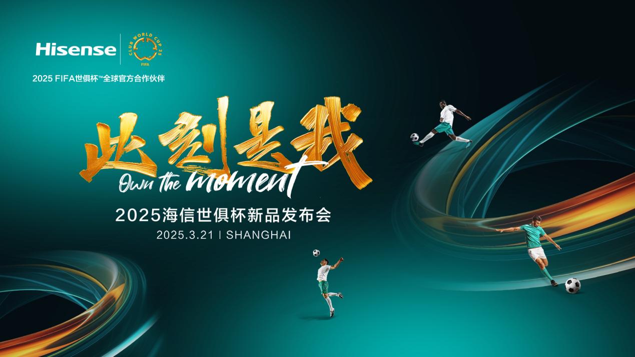开云体育下载-今晨世俱杯传出新动向;武汉三镇迎来里程碑;高层表态:态度坚定;细节决定成败的简单介绍