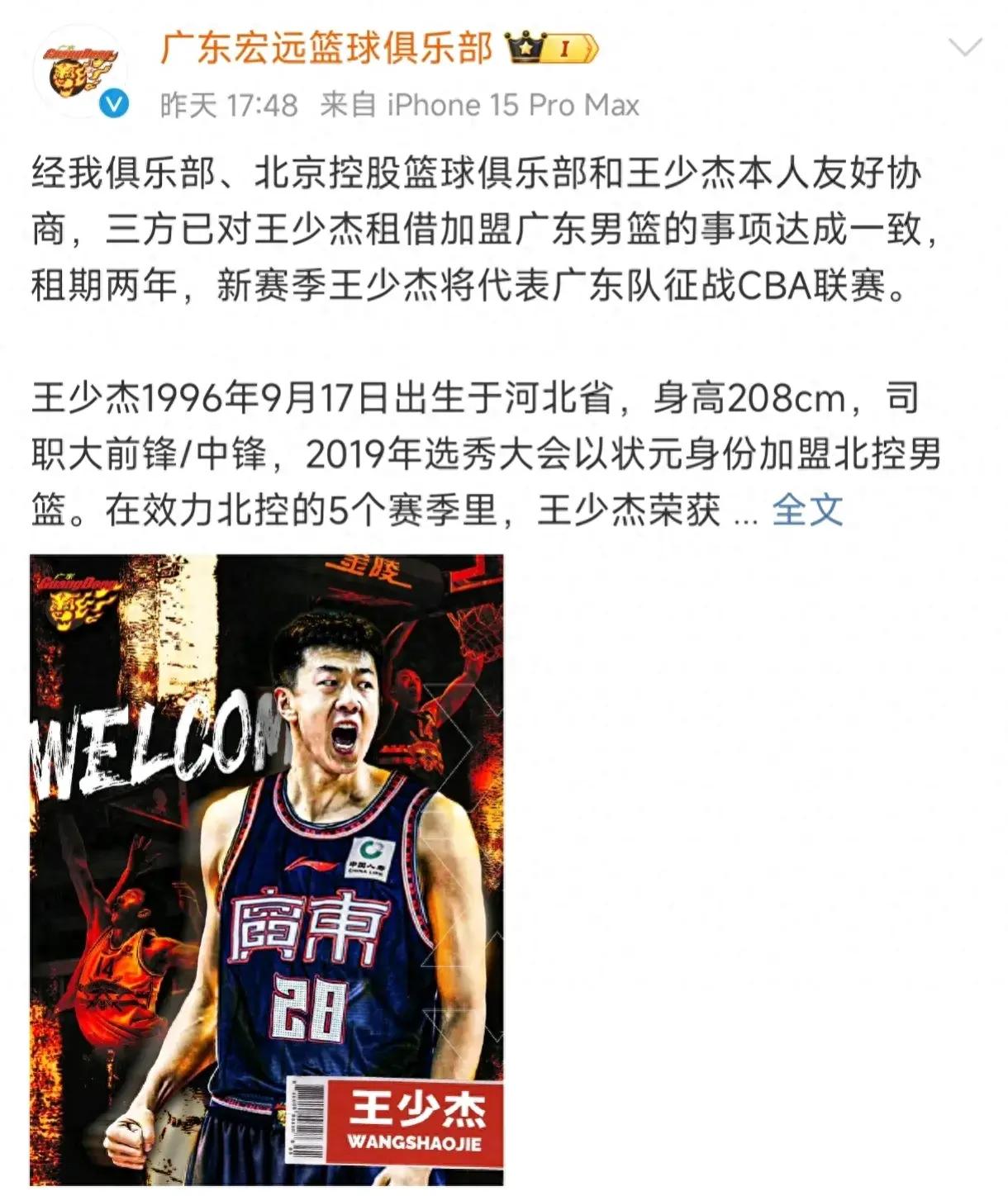 开云APP-关于国际比赛日广东宏远扳平良机——CBA常规赛节点到来,悬念犹存,更衣室氛围转暖的信息