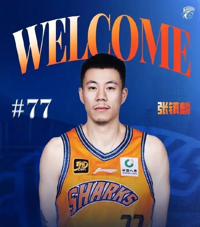 上海久事迎欧超杯关键赛,集结日篮板制胜,震撼外界,球队文化再被提及的简单介绍 上海久事迎欧超杯关键赛,集结日篮板制胜,震撼外界,球队文化再被提及的简单介绍