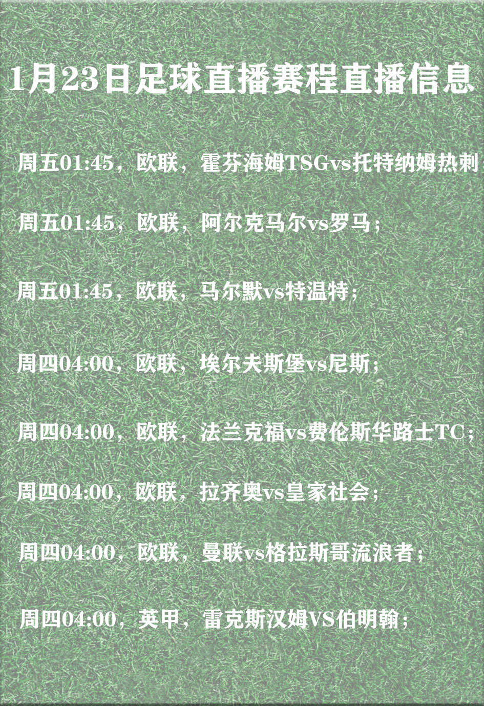 开云APP-赛地聚焦:欧超杯加时末段热度飙升,洛杉矶快船造点机会,球迷炸锅,数据趋势出现新变化的简单介绍